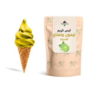 Classic Lemon Mint Ice Cream Powder 1kg