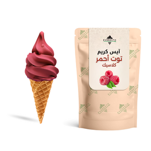 أيس كريم توت أحمر 1 كجم