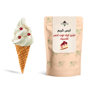 Classic Red Berry Cheesecake Ice Cream Powder 1kg