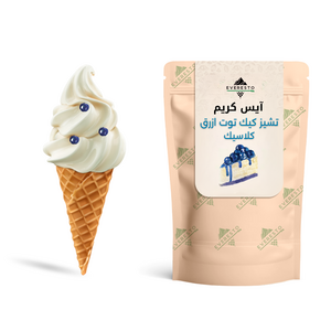 Classic Blueberry Cheesecake Ice Cream Powder 1kg