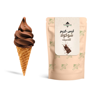 Classic Chocolate Ice Cream Powder 1kg