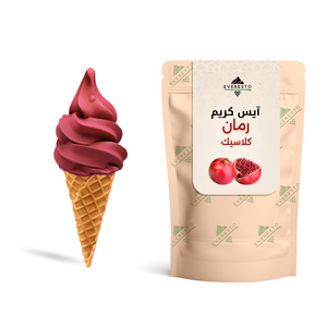 Classic Pomegranate Ice Cream Powder 1kg