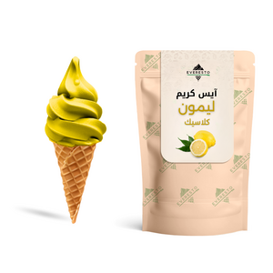Classic Lemon Ice Cream Powder 1kg