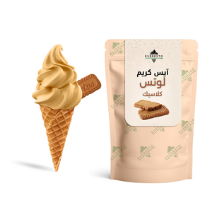 Classic Lotus Ice Cream Powder 1kg