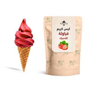 أيس كريم فراولة كلاسيك1 كجم