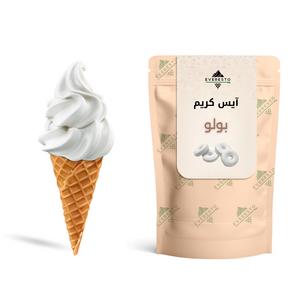 أيس كريم بولو 1 كجم