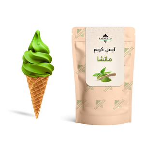 Matcha Ice Cream Powder 1kg