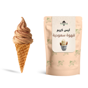 Saudi Coffee Ice Cream Powder 1kg