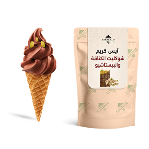 Chocolate Kunafa Pistachio Ice Cream Powder 1kg