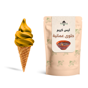Omani Sweets Ice Cream Powder 1kg