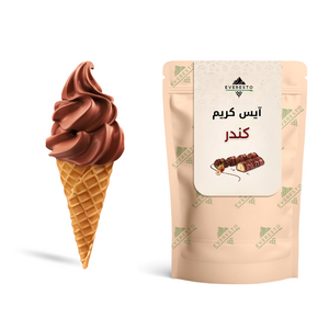 Kinder Ice Cream Powder 1kg