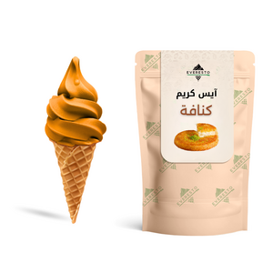 Kunafa Ice Cream Powder 1kg
