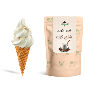 Karak Tea Ice Cream Powder 1kg