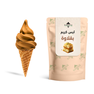 Baklava Ice Cream Powder 1kg