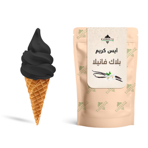Black Vanilla Ice Cream Powder 1kg