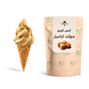 Salted Caramel Ice Cream Powder 1kg