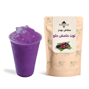سلاش توت حامض حلو 1 كجم