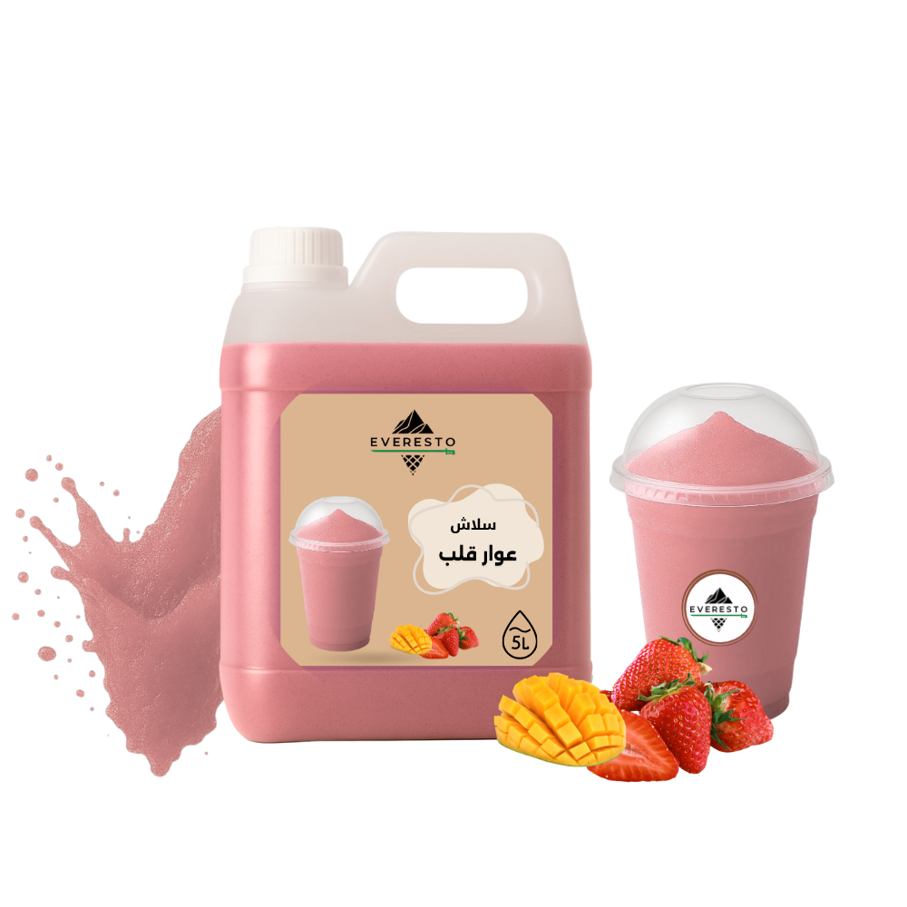 Classic awar Galb Slush Powder 1kg