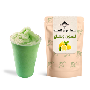 Classic Lemon Mint Slush Powder 1kg