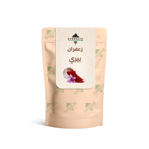 Saffron Berry 1200g