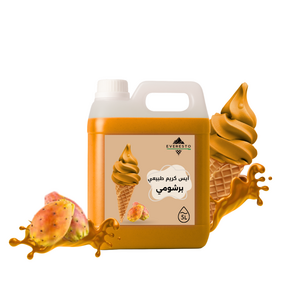 Cactus Pear (Barshoumi) Ice Cream 5L