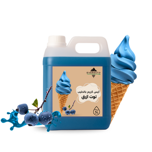 Blueberry Flavor 5L