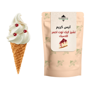 أيس كريم بودر كلاسيك