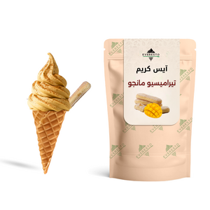 آيس كريم تيراميسو مانجو 1 كجم