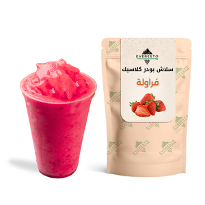 بودر سلاش فراولة كلاسيك 1كجم