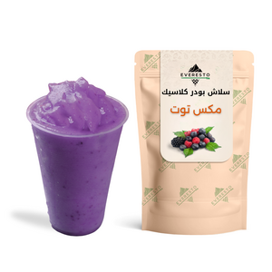 بودر سلاش مكس توت كلاسيك 1كجم