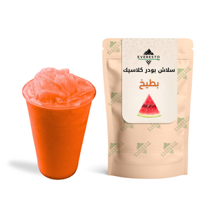 سلاش بطيخ كلاسيك 1 كجم