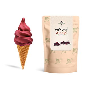 ايسكريم كركديه 1 كجم