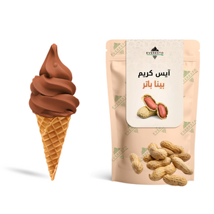 ايسكريم بينا باتر 1 كجم