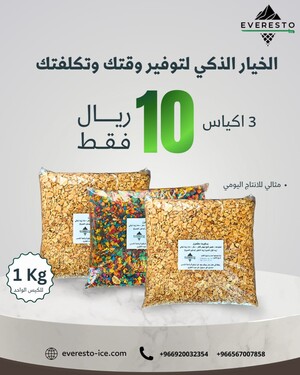 بسكويت مطحون 3 كيلو