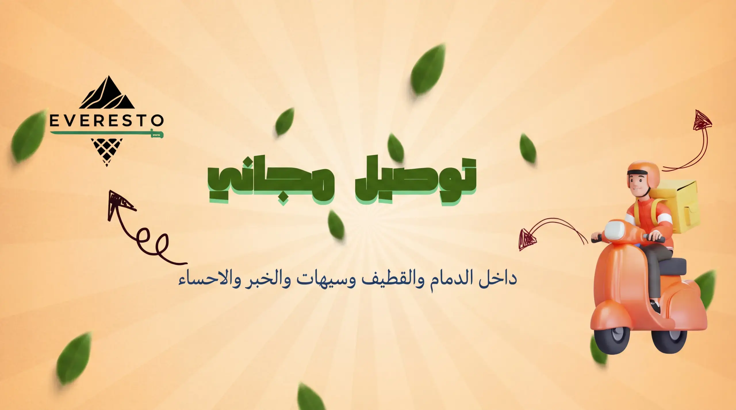 شهبندر January 20 2026 at 06-40-49 PM