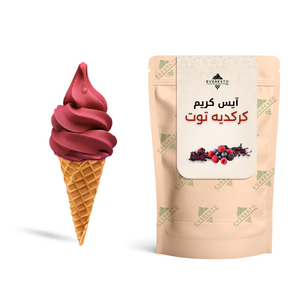 ايسكريم كركديه توت بودر