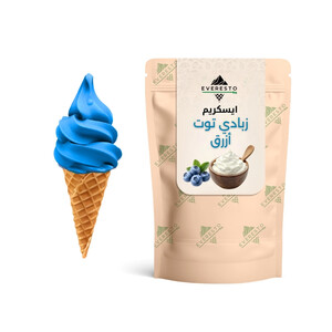 ايسكريم زبادي توت أزرق 1 كجم