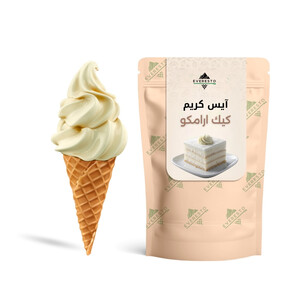 ايسكريم كيك ارامكو 1 كجم