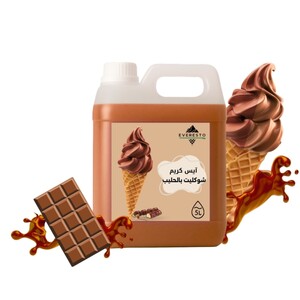 ايسكريم شوكليت بالحليب 5 لتر