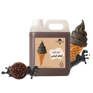 ايسكريم كوكيز كريمي 5 لتر