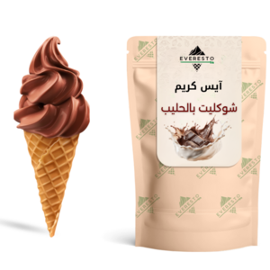 ايسكريم شوكليت بالحليب 1 كجم