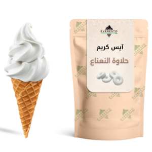 Polo Ice Cream Powder 1kg