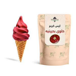 ايسكريم حلوى بحرينيه 1 كجم