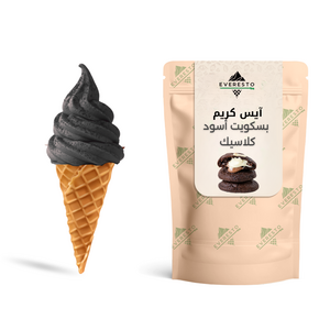 ايسكريم بسكويت أسود كلاسيك 1 كجم